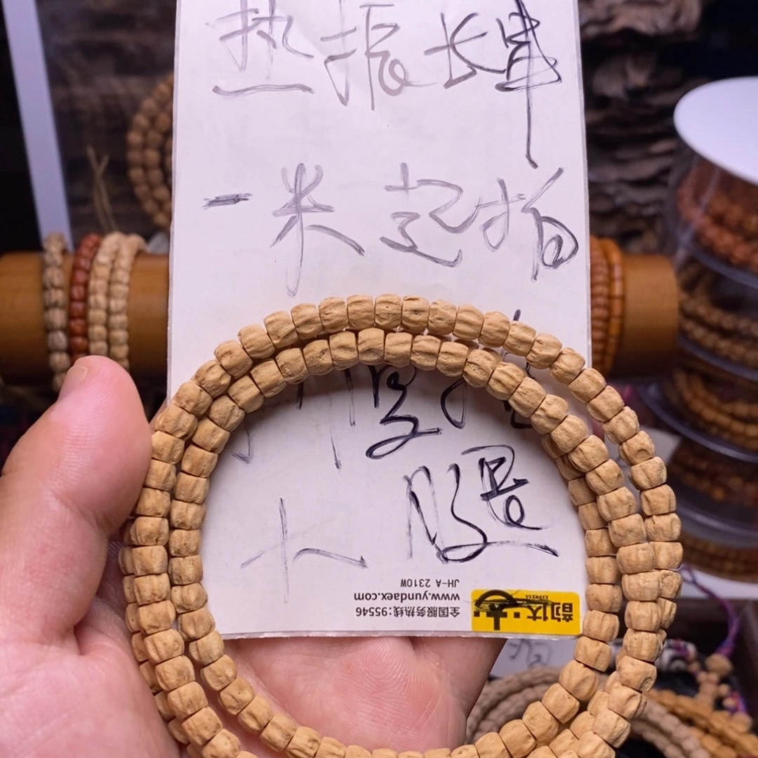 吊坠柏香籽/百香籽