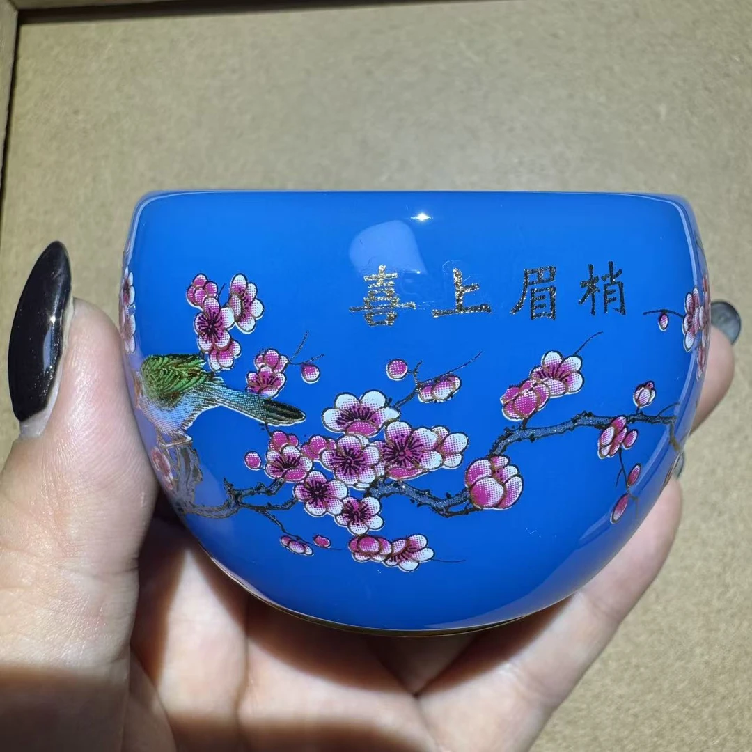 168高端茶具茶器（喜上眉梢蓝琉璃夜光杯）主人杯