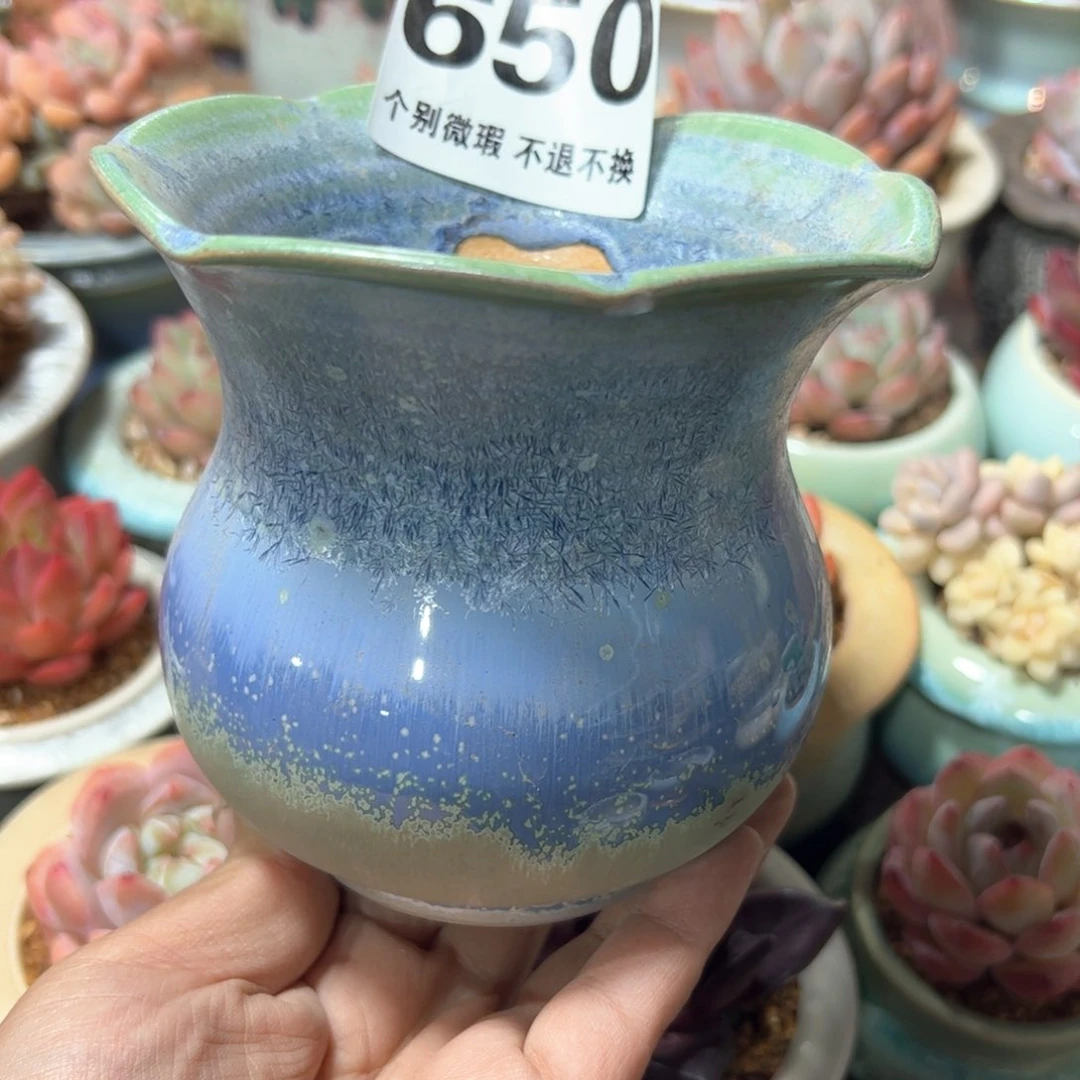 满50发货 内口11高度11