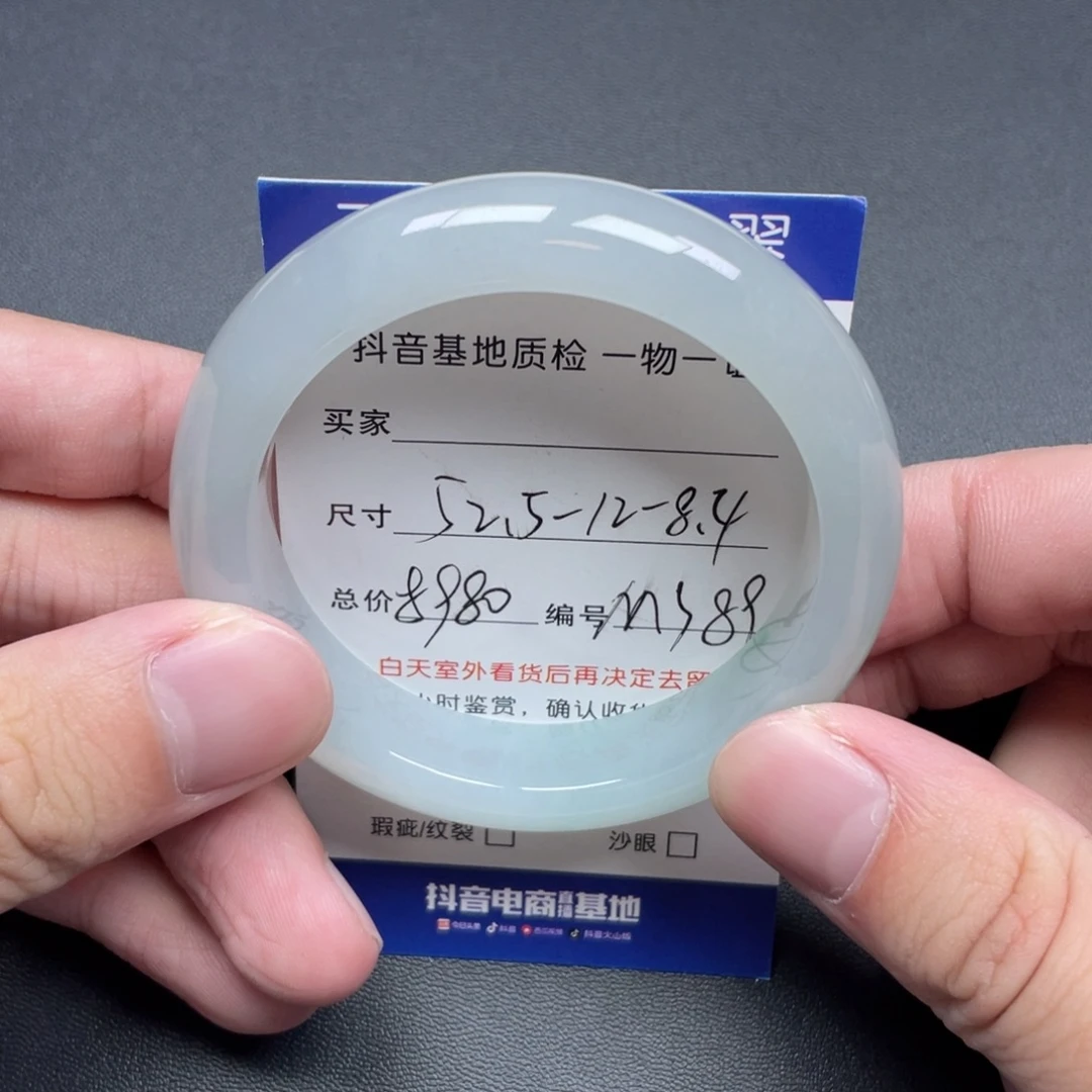 翡翠未镶嵌手镯翡翠