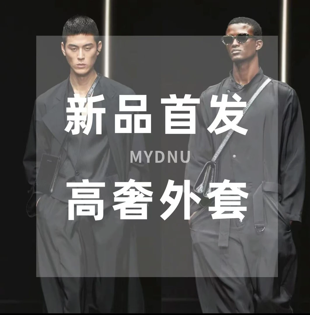 欧【主理人专属】2025秋季新款休闲百搭外套25843