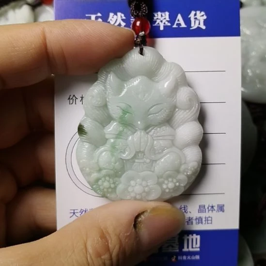 翡翠未镶嵌颈饰挂件