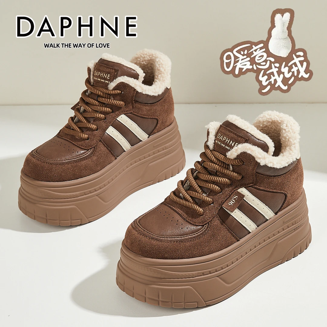 达芙妮加绒内增高棉鞋女款百搭高帮德训鞋2025新款冬季厚底雪地靴