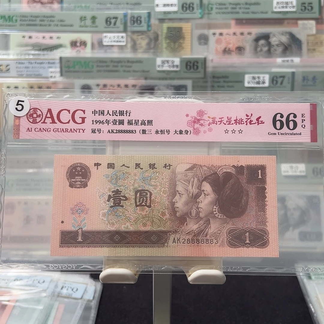 961吉象号28888883