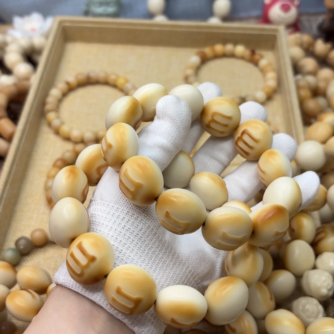 菩提根/象牙果吊坠24干磨大瑕疵牙果一锅122