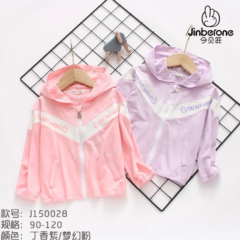 拉【LOGO时尚150028】防晒衣