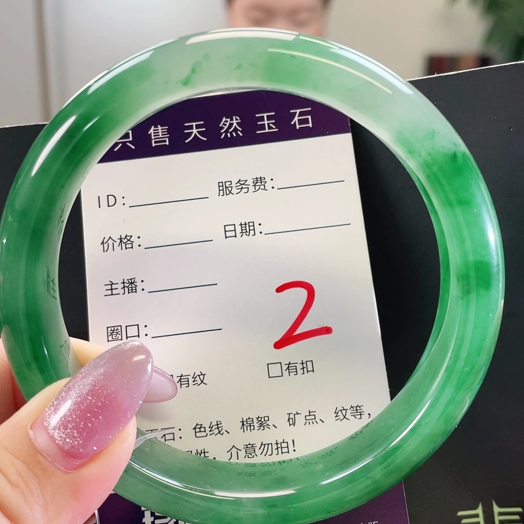 未镶嵌手镯石英质玉64圈口