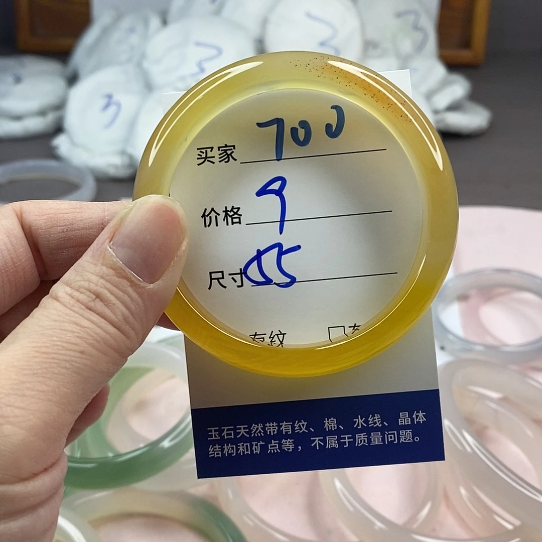 玛瑙/玉髓手镯未镶嵌700