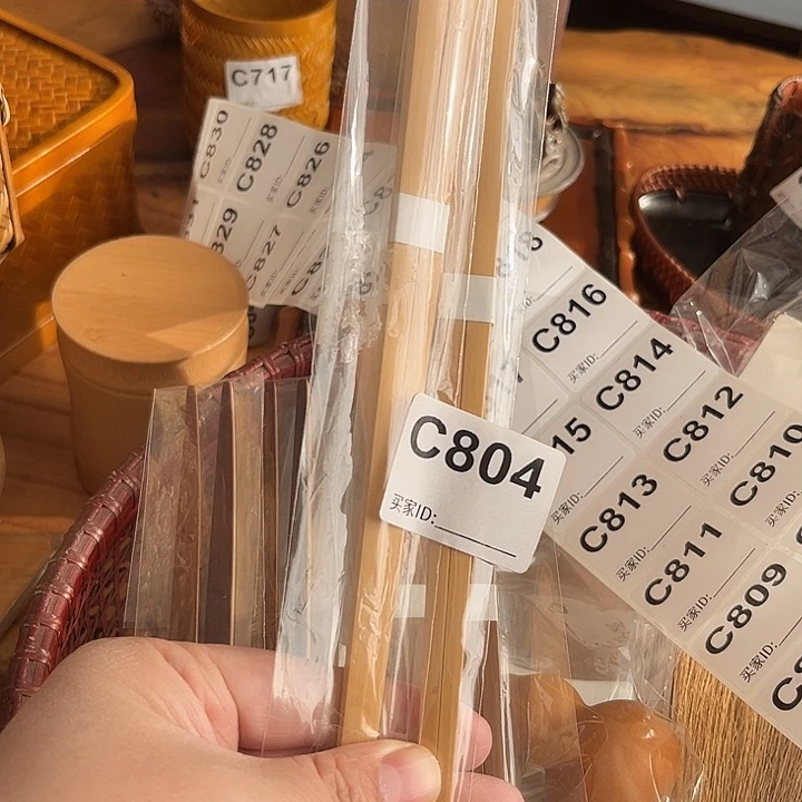 一物一拍编号C804