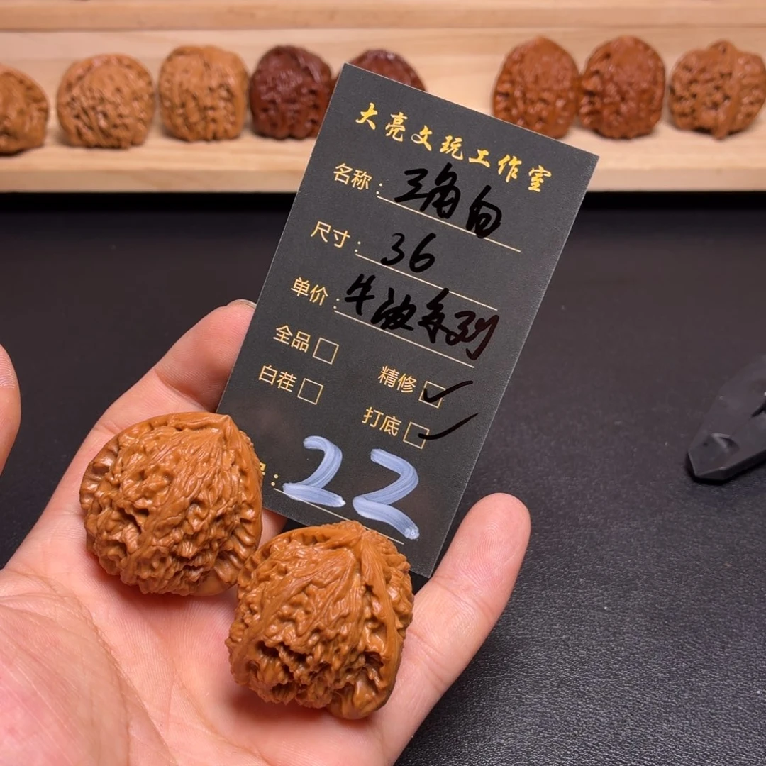 于***是文玩核桃把件核桃22