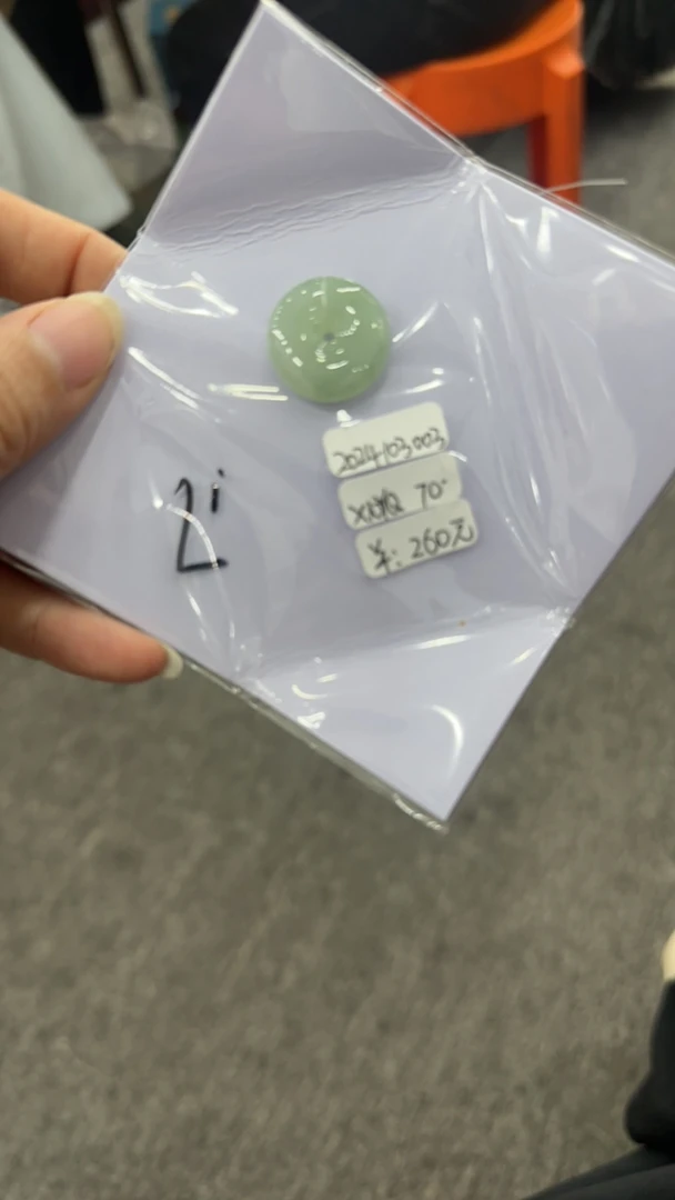 小绿扣款式未镶嵌的翡翠吊坠