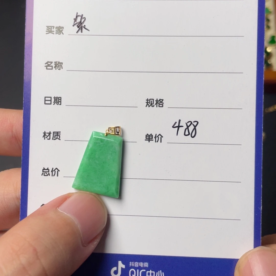 紫***铃颈饰18K金镶嵌翡翠