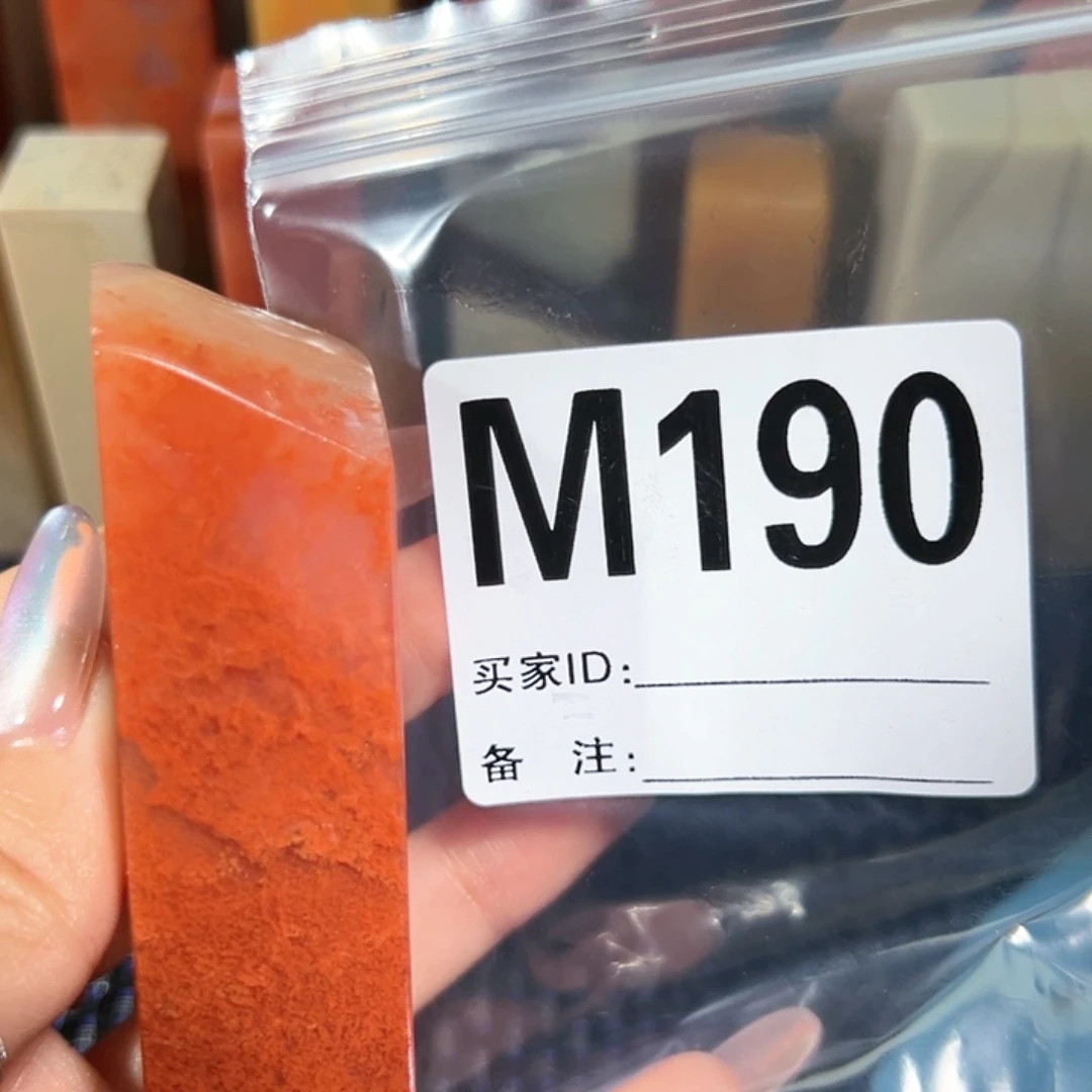 【闪购商品】寿山石印石正****司老挝石