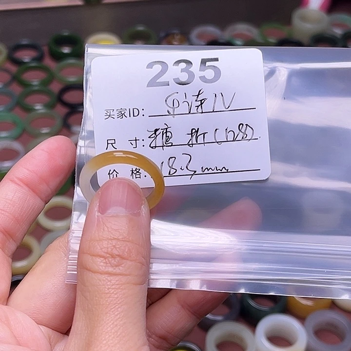 和田玉戒指未镶嵌乐*儿