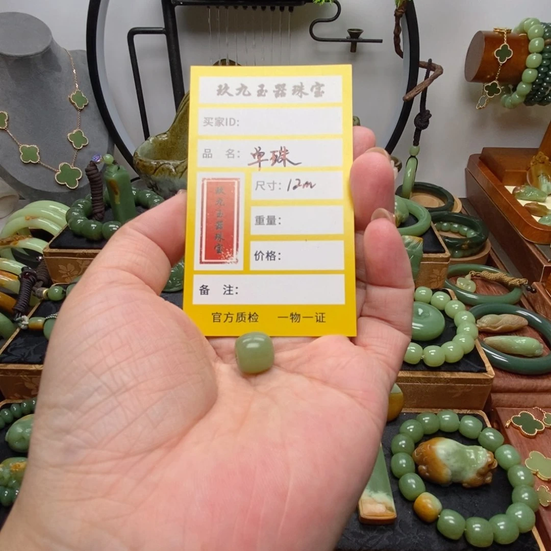 岫岩老玉（透闪石质玉）吊坠未镶嵌