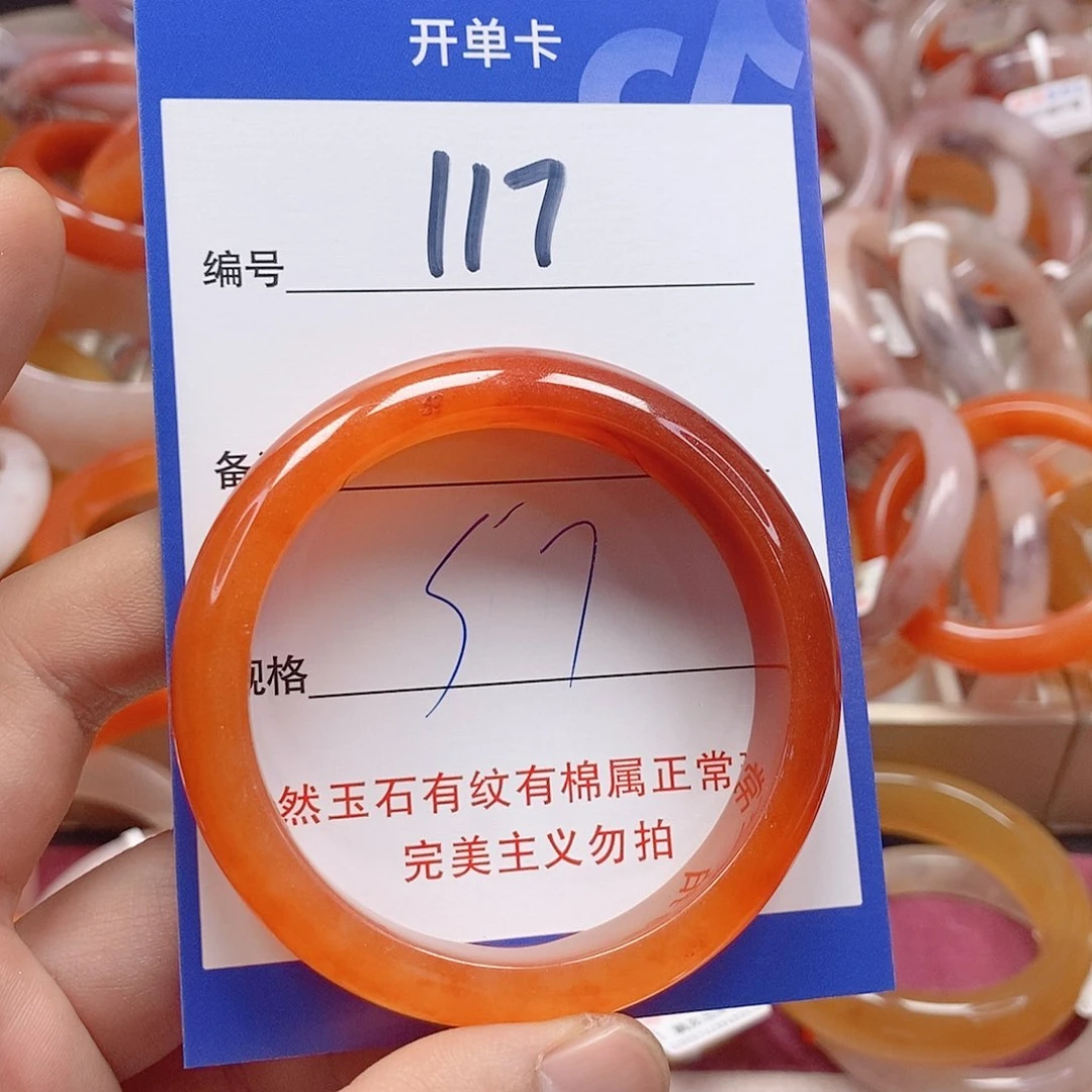 未镶嵌手镯石英质玉（金丝玉）