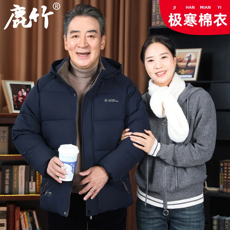 爸爸装冬季中老年棉服外套雅丹风加厚保暖面包服中年男士棉衣连帽