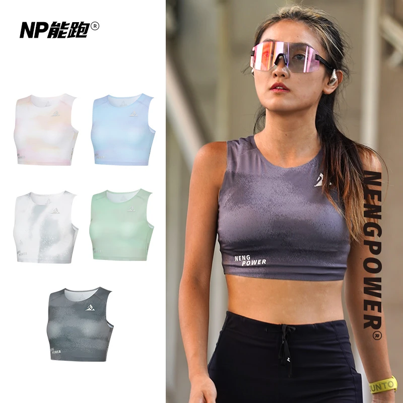 【店铺热卖】NP能跑女马拉松竞速跑步短款高腰运动训练速干背心迎风