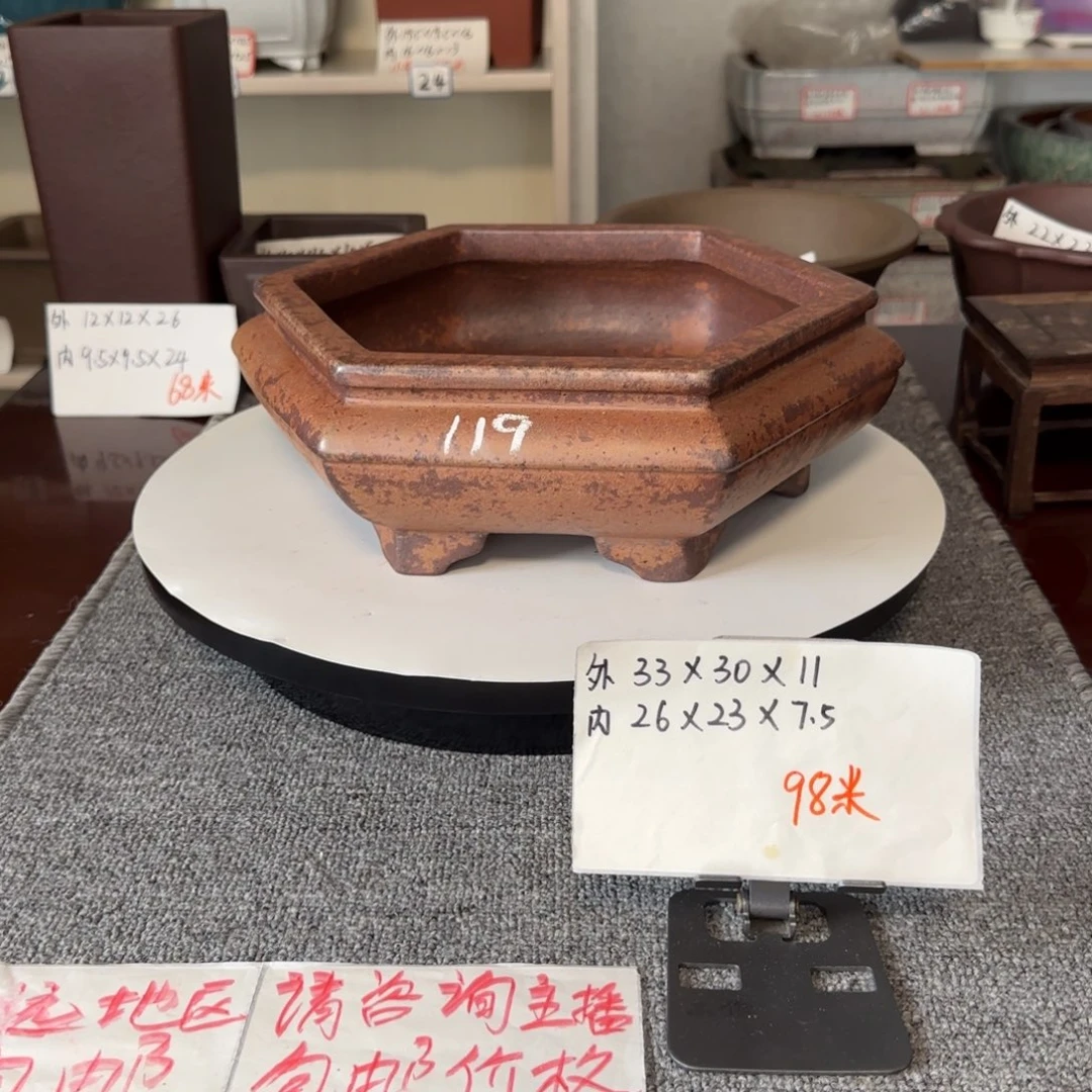 盆友居紫砂花盆直播间