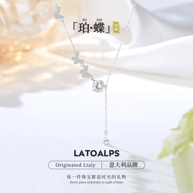 坠链均925银莫桑石 灵动蝴蝶项链流苏女款欧若风锁骨链送女友礼物