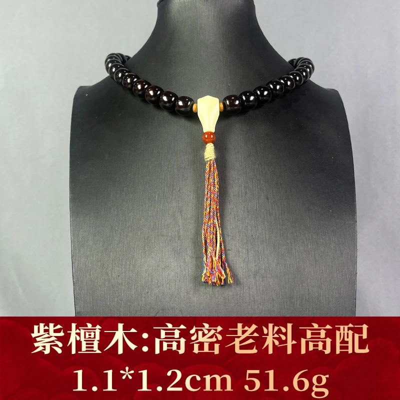 112395 高密老料高配 紫檀木