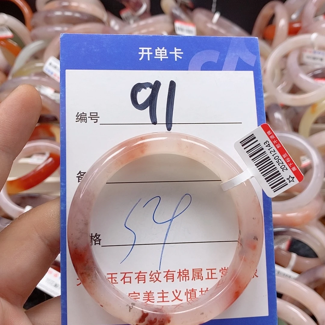 未镶嵌手镯石英质玉（金丝玉）