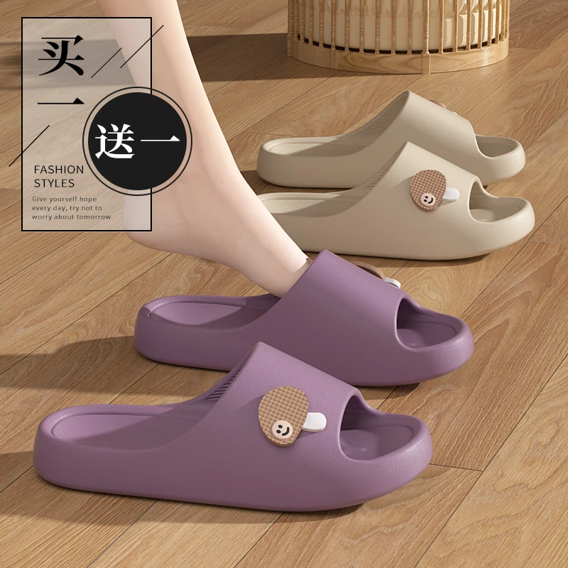 洋山公羊买一送一网红踩屎感拖鞋女爆款居家防滑EVA防臭厚底凉拖