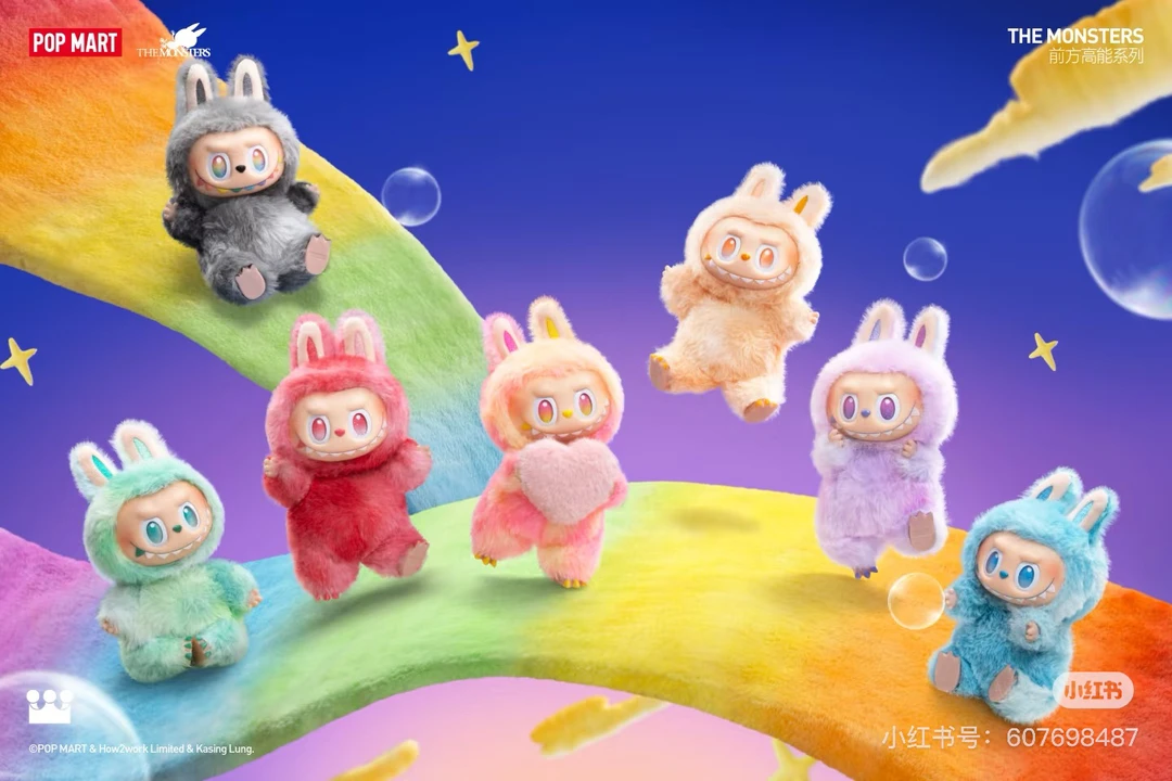 【平拆】拉布布3.0前方高能搪胶公仔毛绒挂件