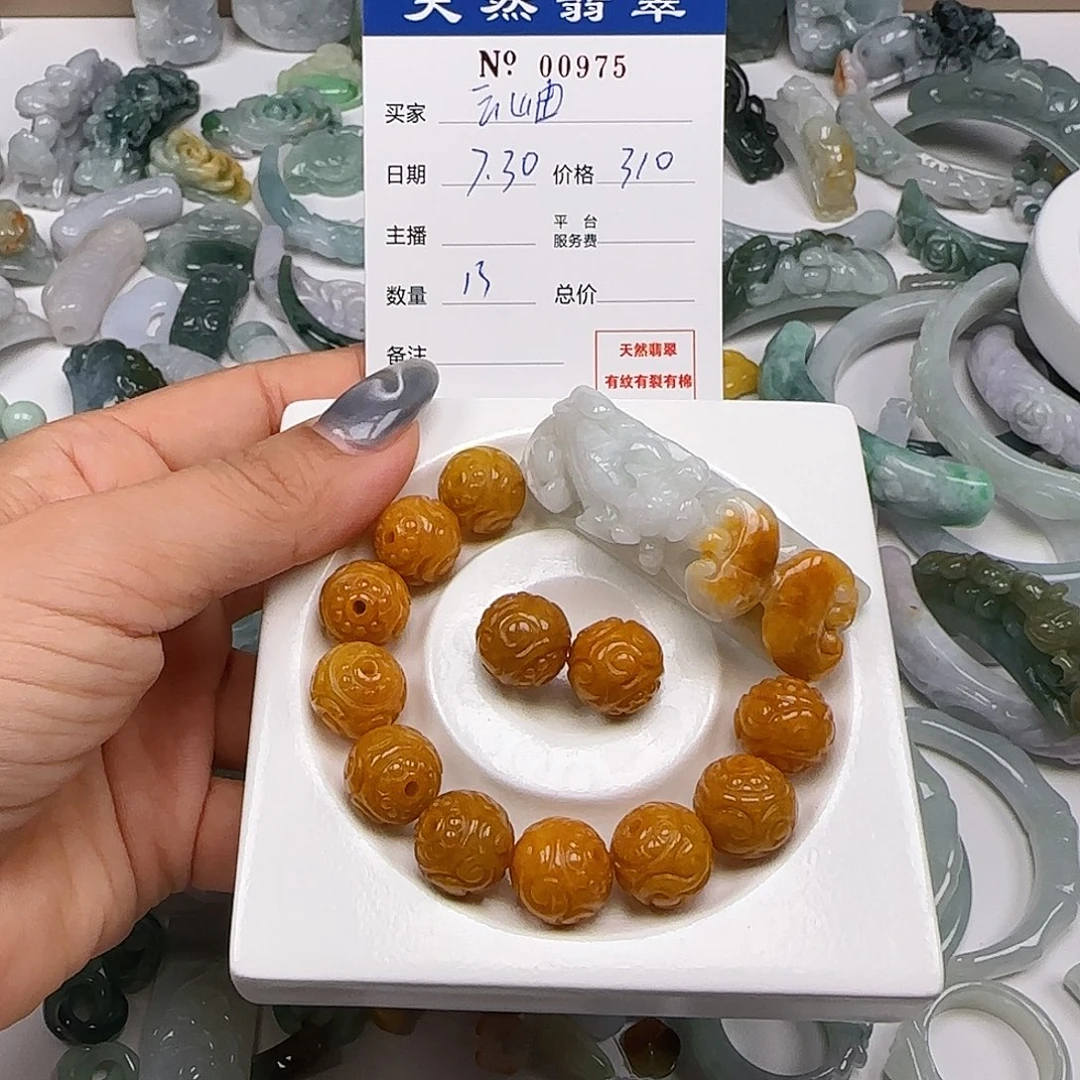 稷***岫翡翠未镶嵌颈饰222222