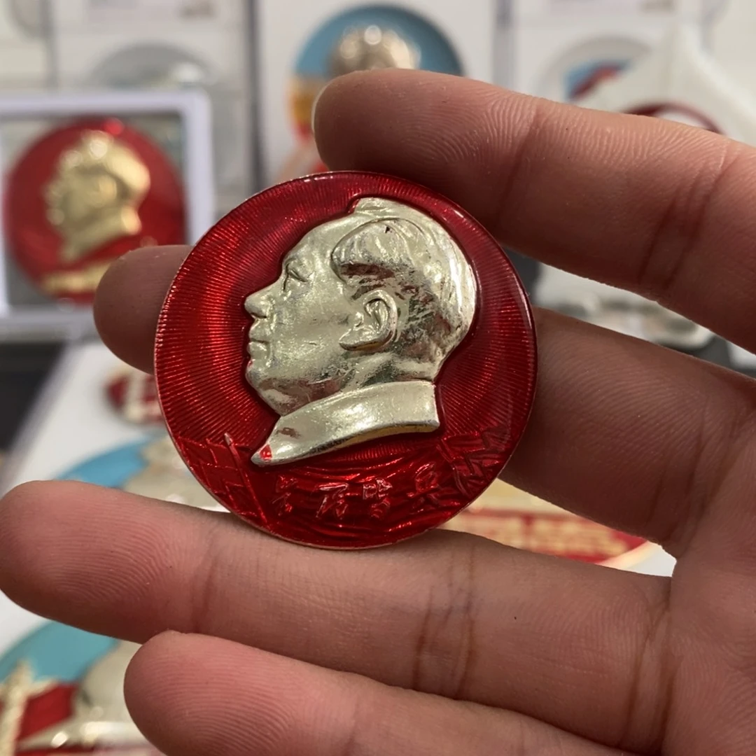 其他普通金属@*红色纪念章全民皆兵。