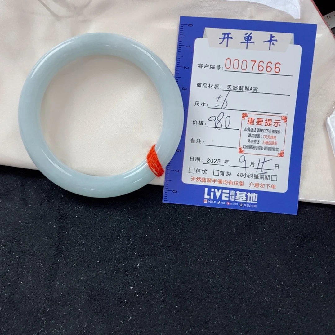 i***ㅤ未镶嵌手镯翡翠手镯
