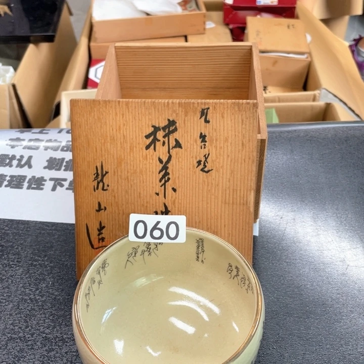 瓷片次次次次次次次次次次次