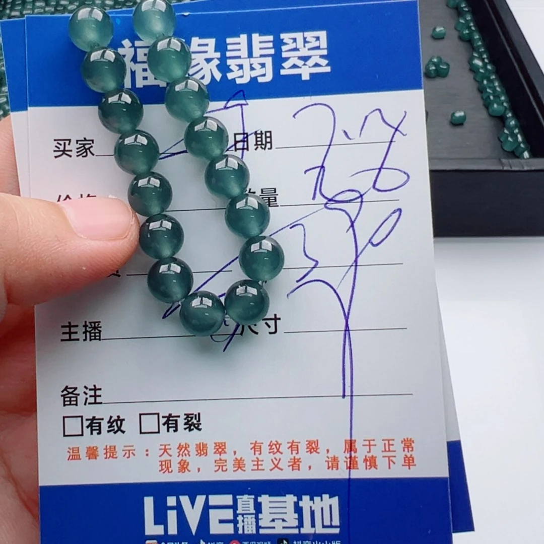 未镶嵌手链翡翠多样性26