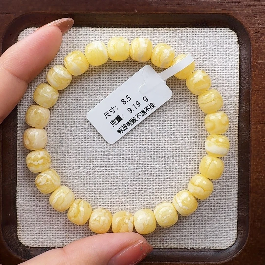 琥珀未镶嵌手链m4