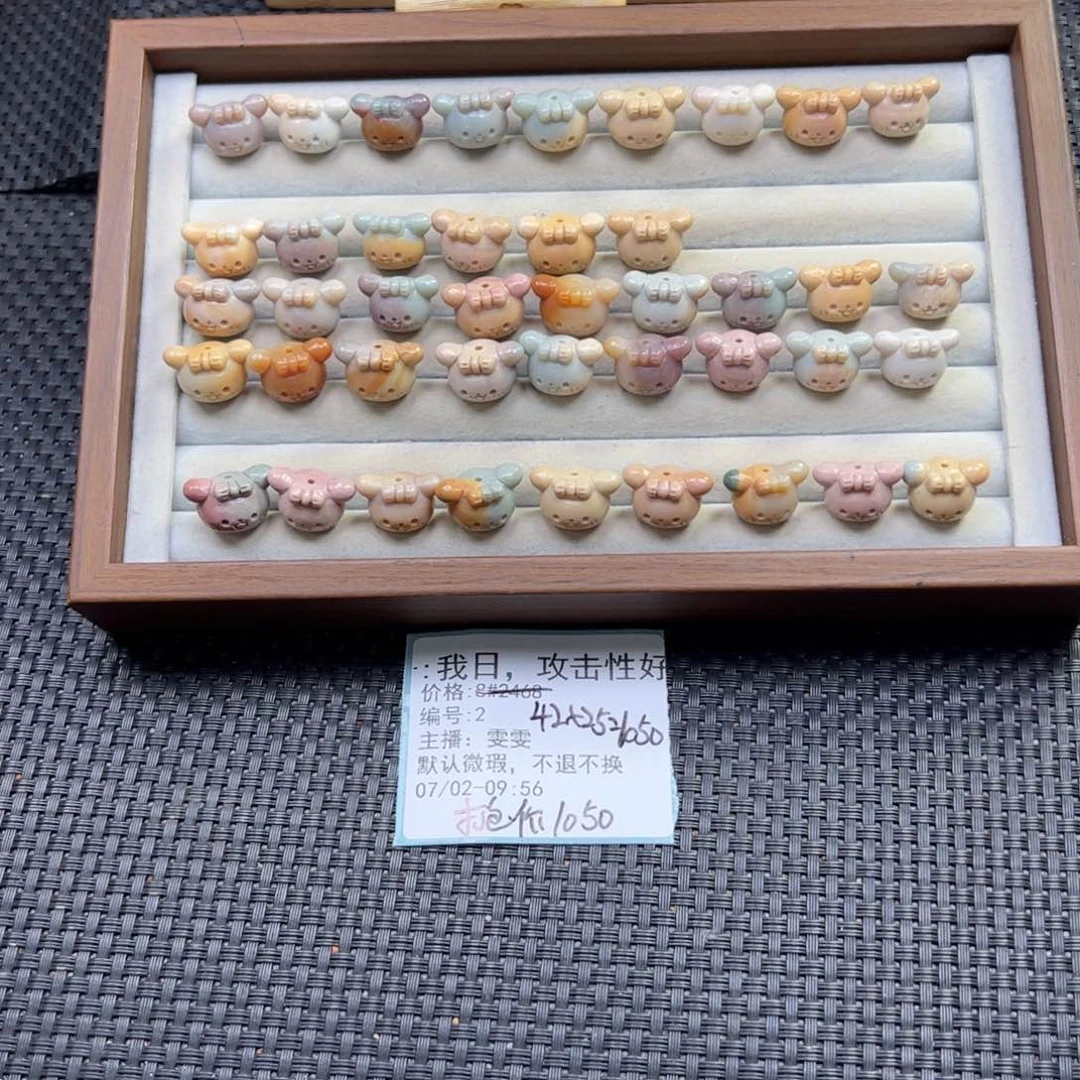 我***强石英质玉未镶嵌珠宝半成品