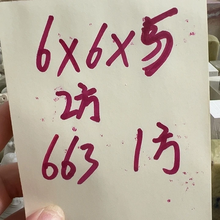 印度石篆**生新矿印石