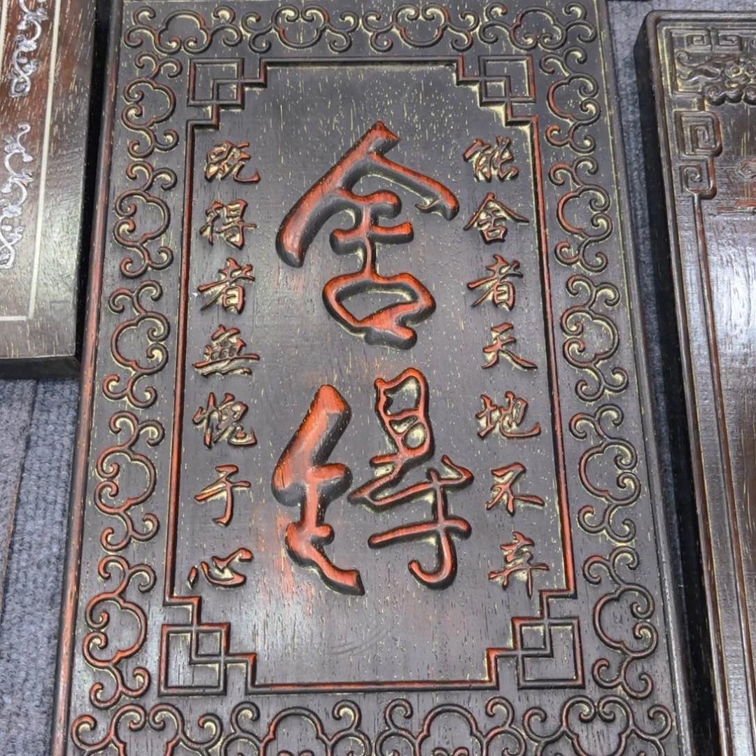 木木木木木木木木木木木