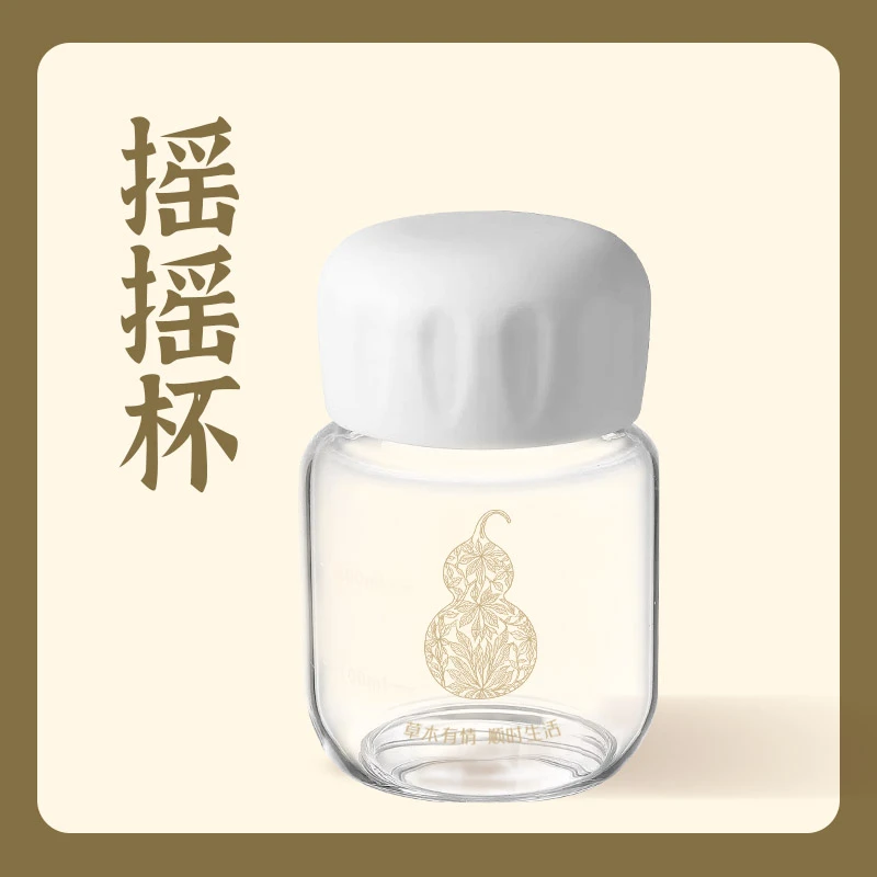 【乡野侣行·摇摇杯】定制款金葫芦摇摇杯