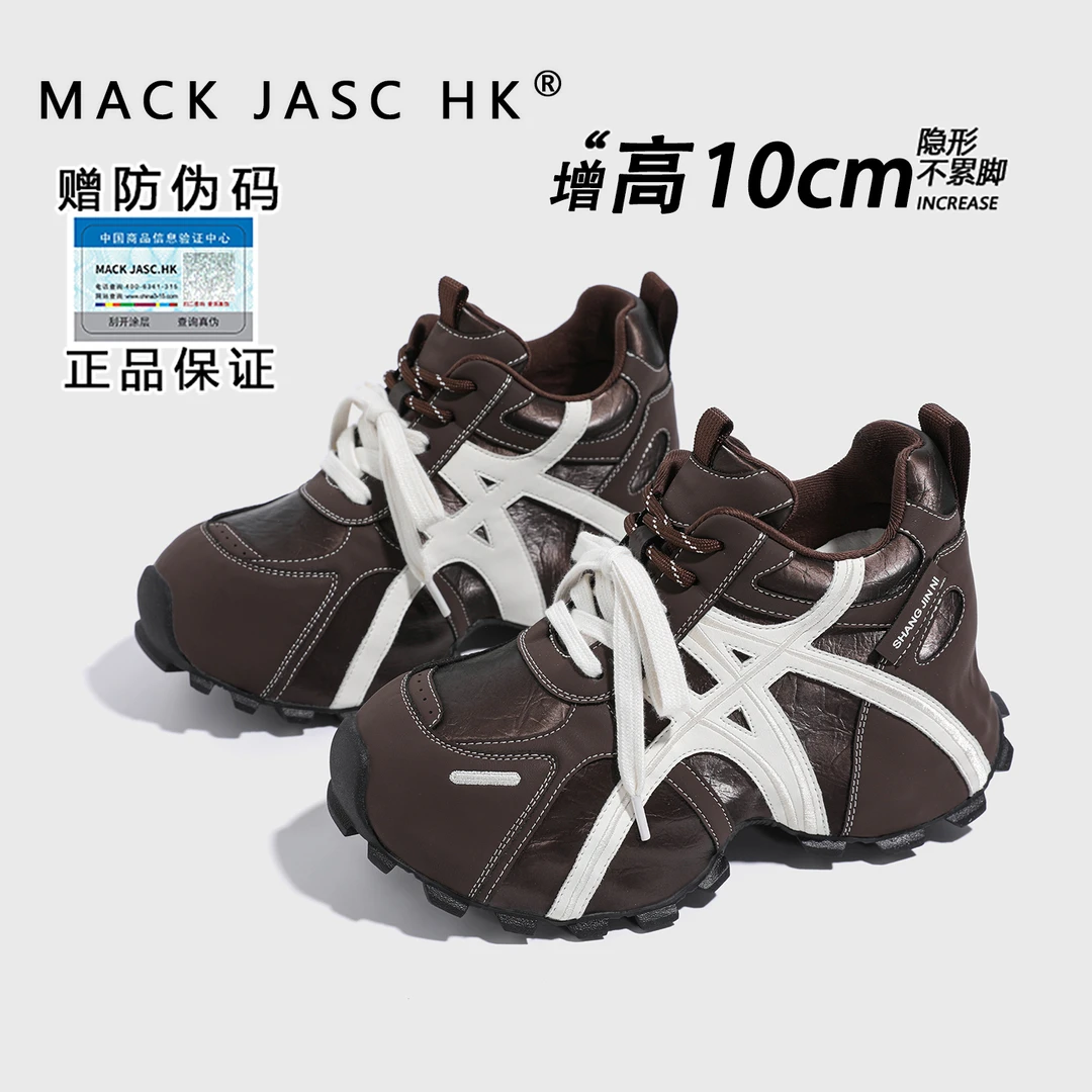 【内增高10CM老爹鞋】香港MK2025新款小个子厚底百搭时尚运动休闲鞋