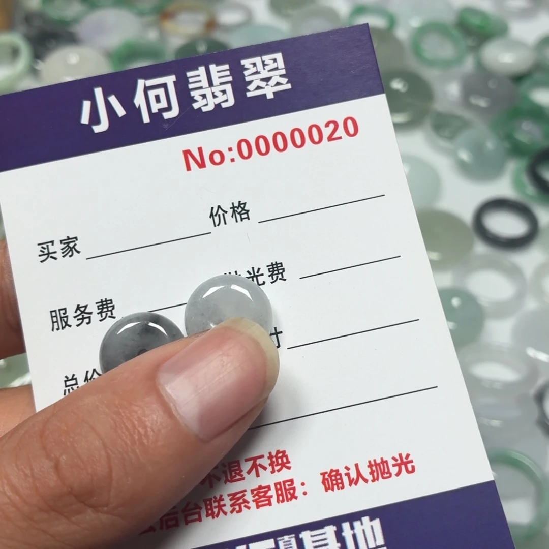 哲****翡翠未镶嵌颈饰02