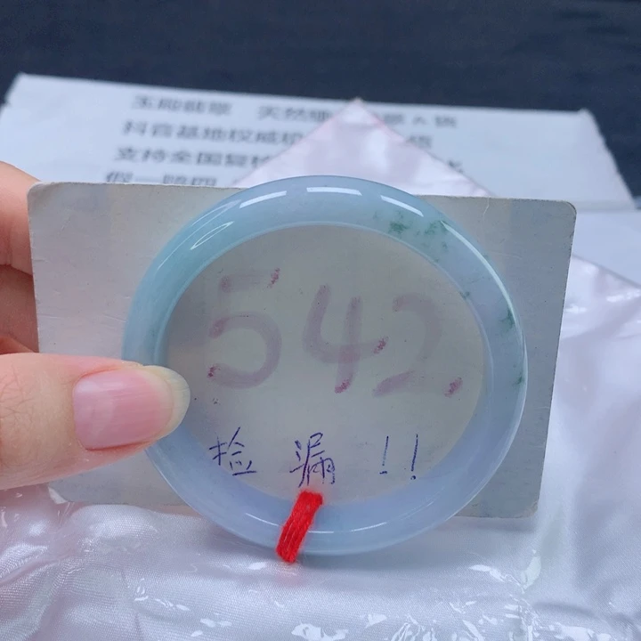 翡翠未镶嵌手镯54圈口