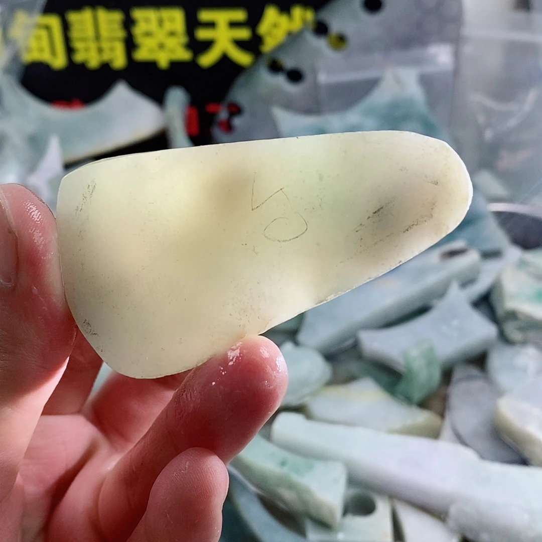 散珠翡翠天然缅甸翡翠a货49