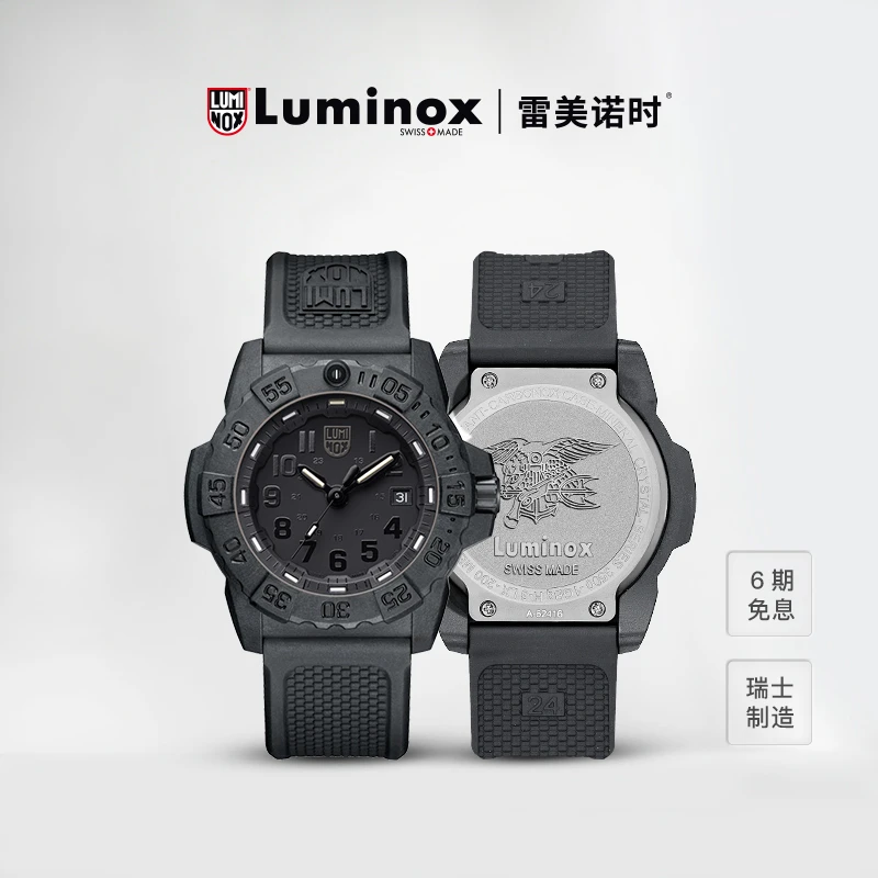 【海豹突击队3代】LUMINOX/雷美诺时瑞士手表男士多功能腕表3501