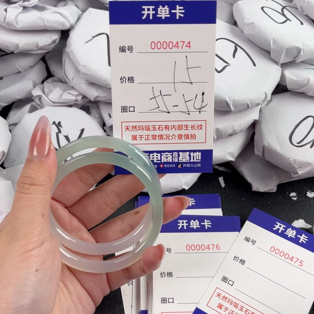 玛瑙/玉髓手镯未镶嵌474