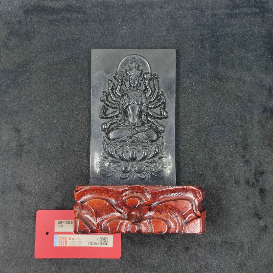 【闪购商品】p4335