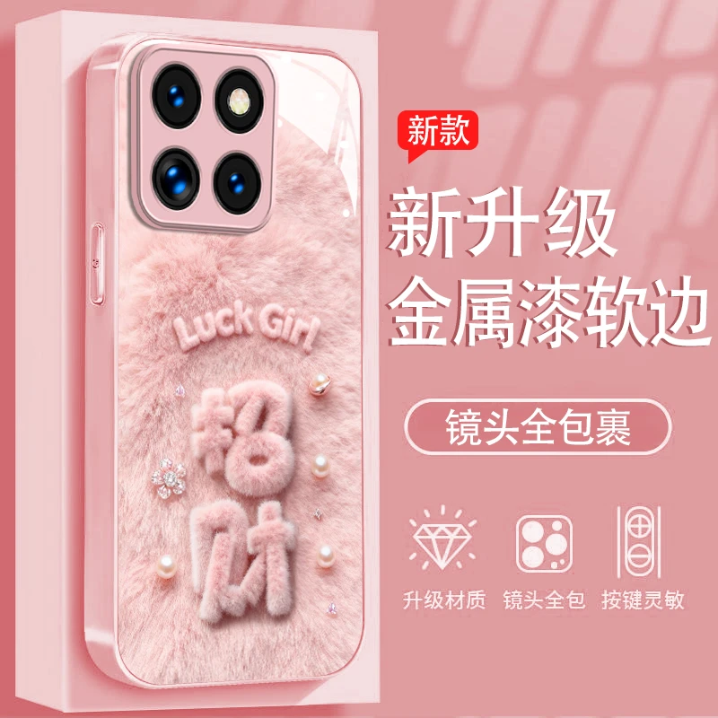 发财适用小米17pro手机壳15金属漆玻璃14新款13防摔女款