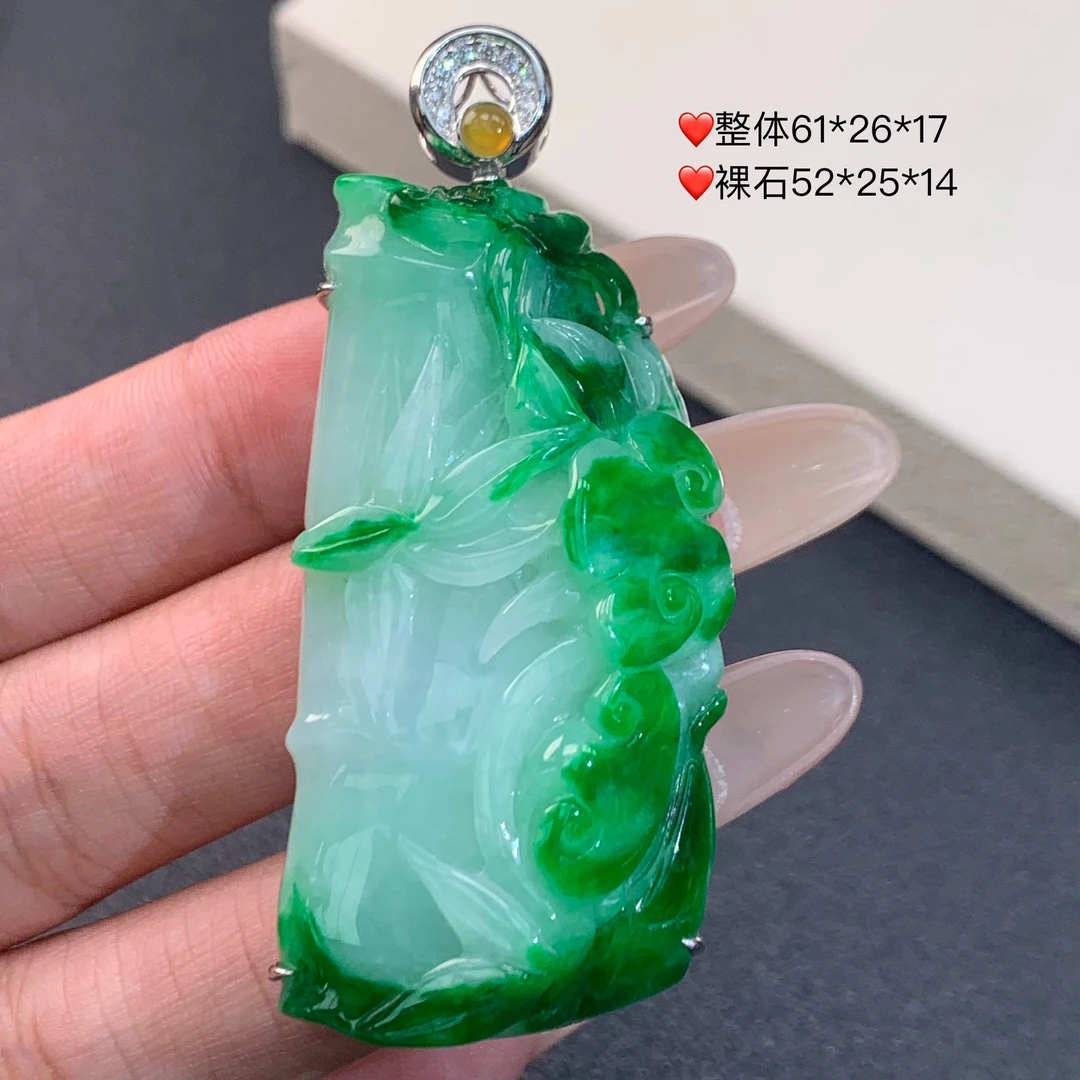新品推荐·18K金浓阳辣绿飘花竹节缅A翡翠玉石吊坠气质绿色大尺寸