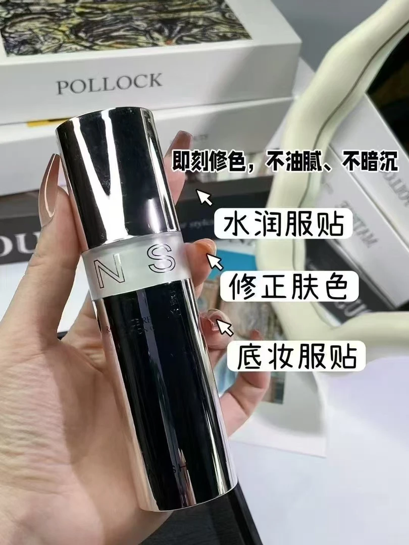 正品安泽秀幻彩隔离霜