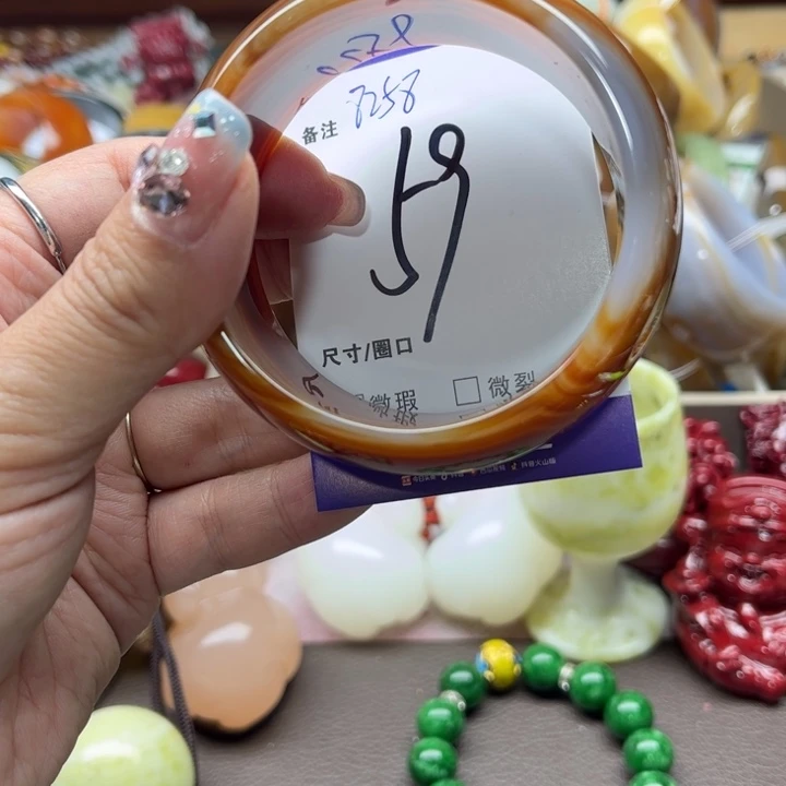 玛瑙/玉髓手镯未镶嵌