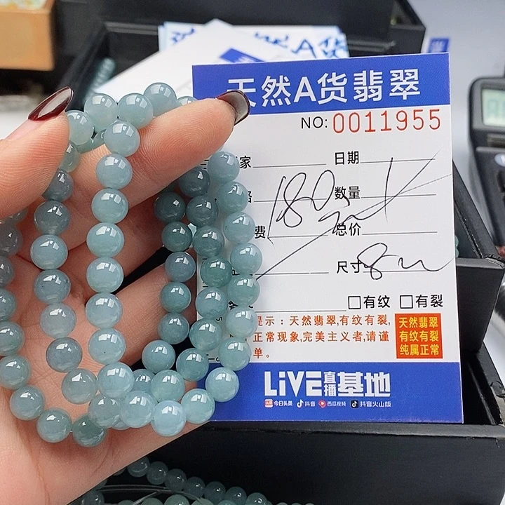 翡翠手链未镶嵌散珠